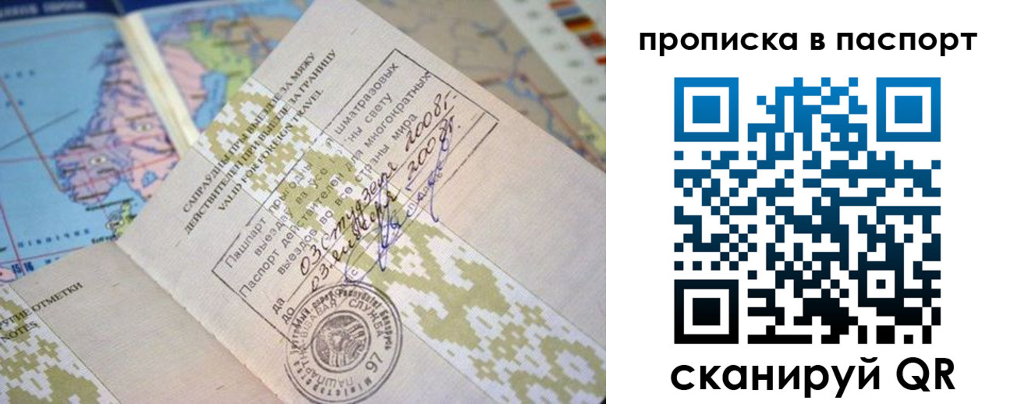пропишу в квартире в Ефремове
